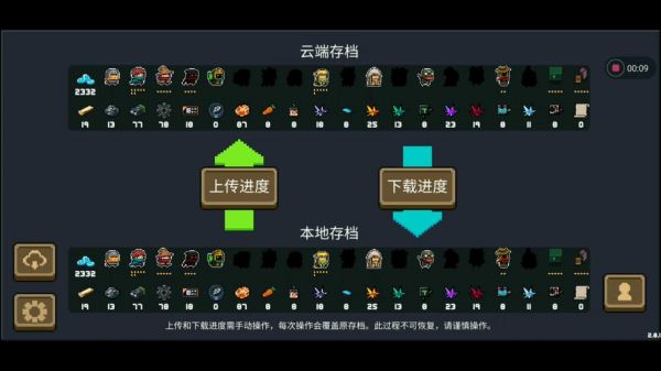云端骑士武器升级（云端骑士武器升级攻略）