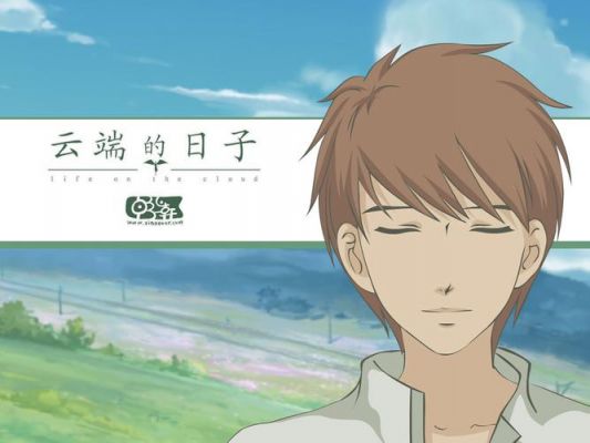云端的日子flash(云端的日子主题曲)-图3 云端的日子flash(云端的日子主题曲)-图3