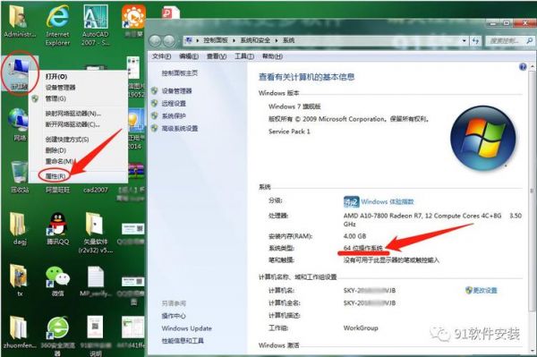 电脑上的运行在哪里(电脑的运行在哪里找出来)-图3 电脑上的运行在哪里(电脑的运行在哪里找出来)-图3