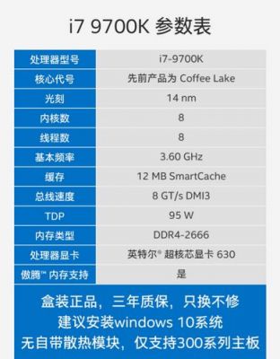 8核处理器电脑配置(八核处理器电脑配置)-图3 8核处理器电脑配置(八核处理器电脑配置)-图3