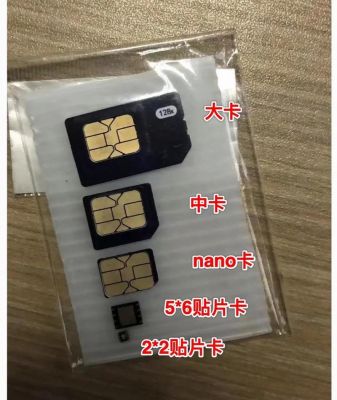 物联网流量测试卡（物联网流量测试卡怎么使用）