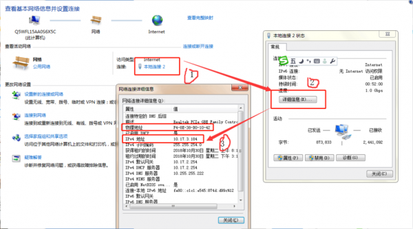 怎么查电脑MAC(怎么查电脑mac地址win10)-图2 怎么查电脑MAC(怎么查电脑mac地址win10)-图2