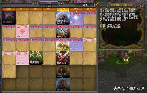 云端骑士团(云端骑士团声望怎么刷)-图3 云端骑士团(云端骑士团声望怎么刷)-图3