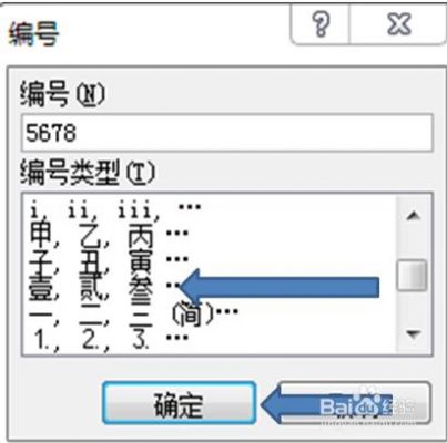 电脑数字变大(电脑数字变大写了怎么改小)-图3 电脑数字变大(电脑数字变大写了怎么改小)-图3
