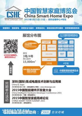 北京君正物联网(北京君正公司简介)-图1 北京君正物联网(北京君正公司简介)-图1