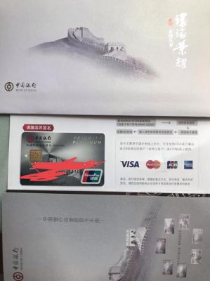 长城环球通信用卡金卡额度（长城环球通信用卡金卡 年费）