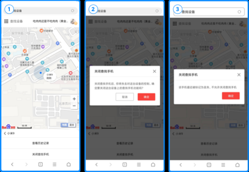 互联云端定位(互联云端定位怎么关闭)-图2 互联云端定位(互联云端定位怎么关闭)-图2