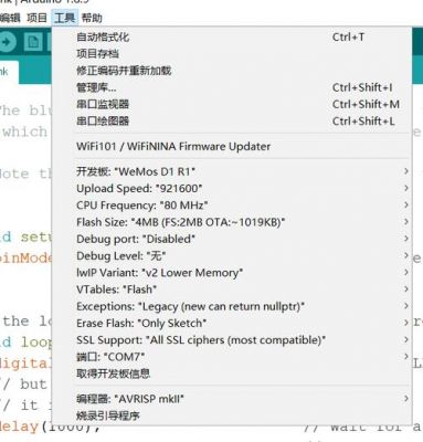 arduino上传云端（arduino怎么上传数据到云端）