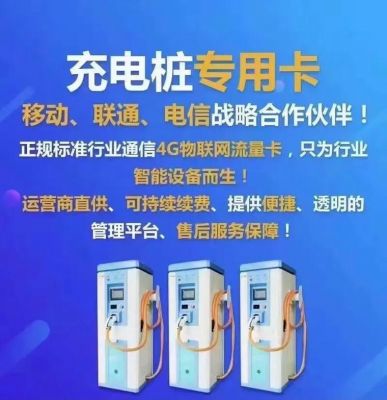 联通20位物联网卡充值（联通物联网卡怎样充值）