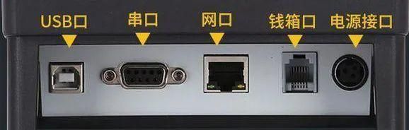 c网口通信(网口通信和串口通信)-图2 c网口通信(网口通信和串口通信)-图2