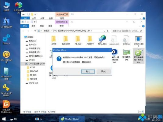 海尔电脑w7系统(海尔电脑系统怎么重装系统)-图2 海尔电脑w7系统(海尔电脑系统怎么重装系统)-图2