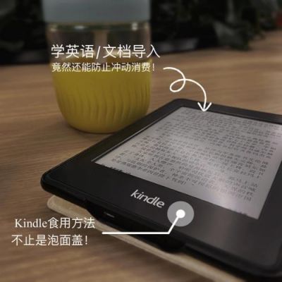 kindle云端字典（kindle云端字典能删除吗）