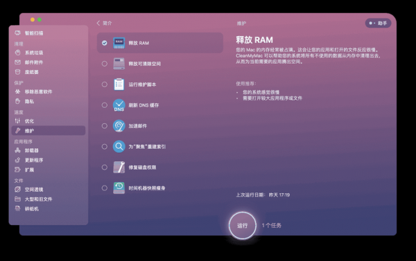 mac系统我的电脑（mac 我的电脑）-图2