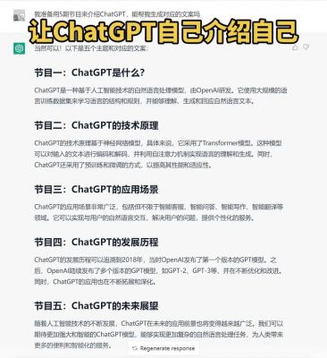 人工智能工程师面试(人工智能面试自我介绍)-图3 人工智能工程师面试(人工智能面试自我介绍)-图3