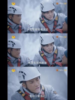 云端2018评分(云端电视剧评分)-图3 云端2018评分(云端电视剧评分)-图3