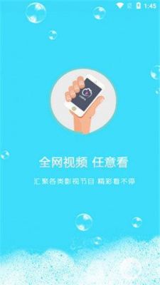 云端手机电视(手机云电视app下载安装)-图2 云端手机电视(手机云电视app下载安装)-图2