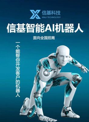 人工智能产品代表（人工智能产品代表性企业）-图1