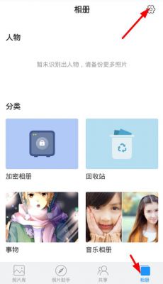 怎样把视频储存到云端(怎么把视频储存在云端)-图3 怎样把视频储存到云端(怎么把视频储存在云端)-图3