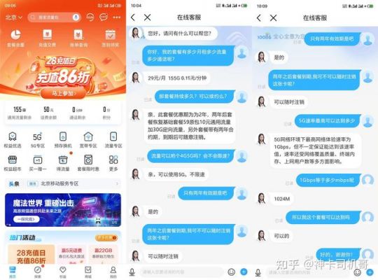 三星s7电信和联通信号(三星电信手机不支持联通卡怎么办)-图1 三星s7电信和联通信号(三星电信手机不支持联通卡怎么办)-图1