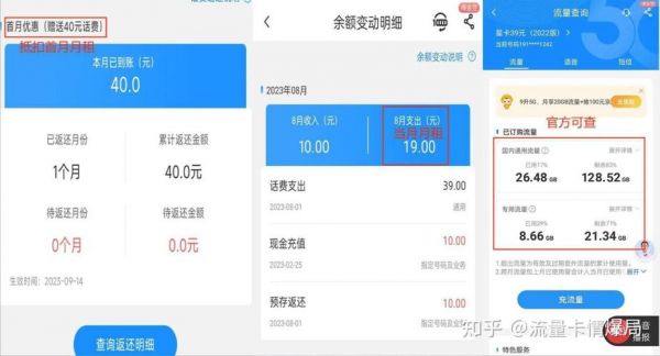 三星s7电信和联通信号(三星电信手机不支持联通卡怎么办)-图3 三星s7电信和联通信号(三星电信手机不支持联通卡怎么办)-图3