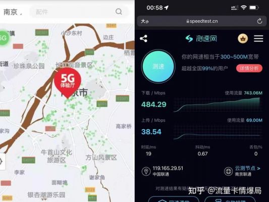 三星s7电信和联通信号(三星电信手机不支持联通卡怎么办)-图2 三星s7电信和联通信号(三星电信手机不支持联通卡怎么办)-图2