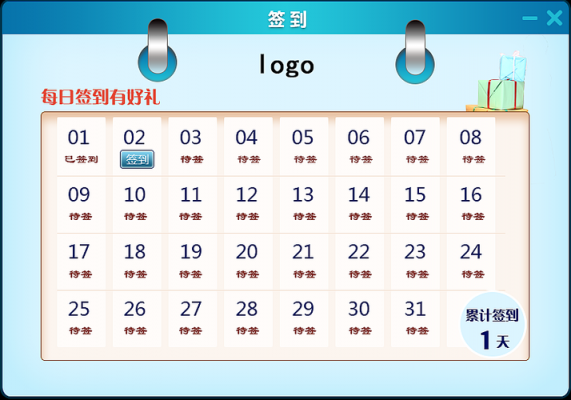 云端签到(云电脑签到免费)-图1 云端签到(云电脑签到免费)-图1