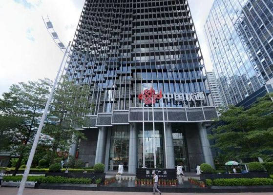 广州和联通信科技有限公司(广州和联房地产开发有限公司)-图2 广州和联通信科技有限公司(广州和联房地产开发有限公司)-图2