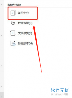电脑excel云端(excel云端备份在哪打开)-图3 电脑excel云端(excel云端备份在哪打开)-图3