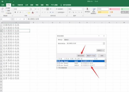 电脑excel云端(excel云端备份在哪打开)-图2 电脑excel云端(excel云端备份在哪打开)-图2