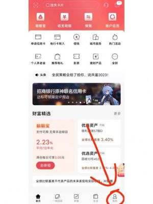 开通信用卡扣钱吗(办信用卡扣费吗)-图3 开通信用卡扣钱吗(办信用卡扣费吗)-图3