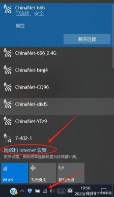 电脑默认网关设置（电脑配置默认网关）