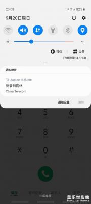三星联通信号不好（三星联通信号不好怎么办）