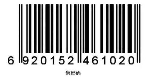 条码是物联网的起源吗（条形码技术是物联网中唯一一种自动识别技术对吗）