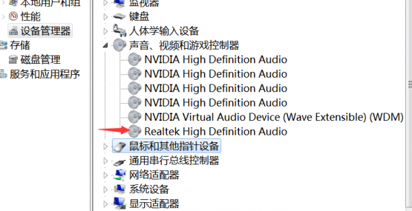 怎么看电脑有没有独立声卡（怎么查看电脑有没有独立声卡）