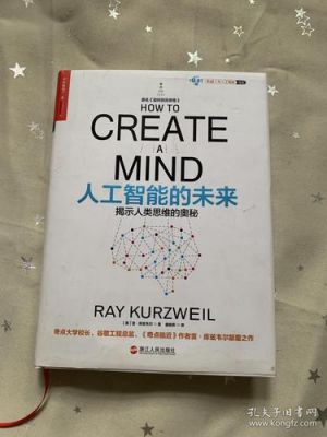 人工智能的未来电子书(人工智能的未来免费阅读)-图2 人工智能的未来电子书(人工智能的未来免费阅读)-图2
