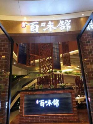 深圳海月通信（深圳海月餐饮有限公司）