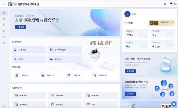 有电脑人工智能程序下载吗(电脑人工智能助手)-图1 有电脑人工智能程序下载吗(电脑人工智能助手)-图1