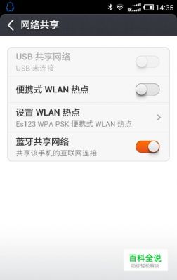 手机电脑无线共享文件(手机和电脑无线共享文件)-图2 手机电脑无线共享文件(手机和电脑无线共享文件)-图2