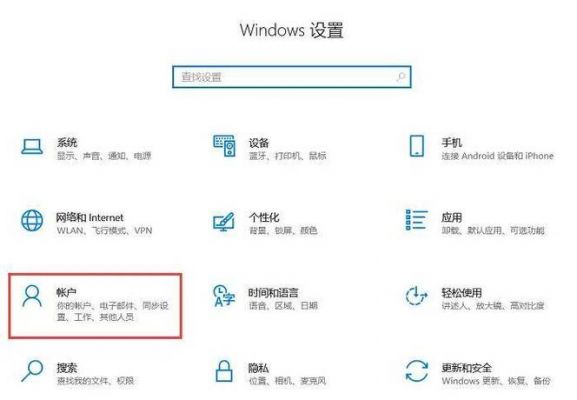 怎么弄电脑密码(设电脑密码步骤)-图1 怎么弄电脑密码(设电脑密码步骤)-图1