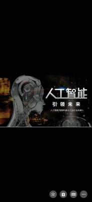 人工智能ai有趣（人工智能太可爱了）
