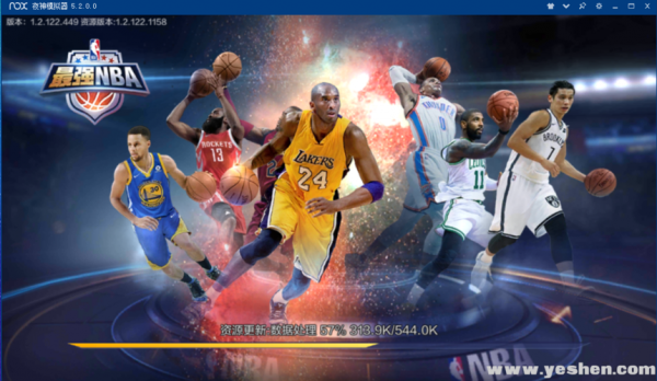 nba之家电脑(nba电脑版下载教程)-图2 nba之家电脑(nba电脑版下载教程)-图2