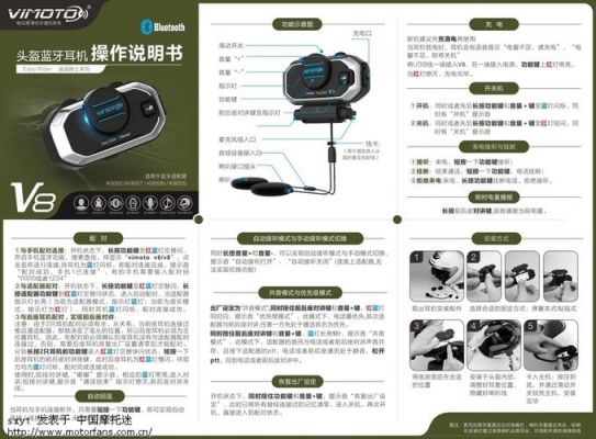 万维通信息技术有限公司（万维通v8说明书）