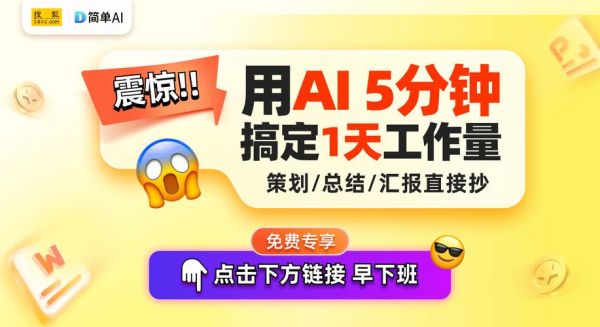 平安数学人工智能招(平安数科招聘)-图3 平安数学人工智能招(平安数科招聘)-图3