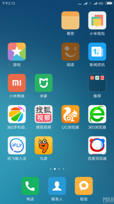 电脑版miui8(电脑版miui)-图2 电脑版miui8(电脑版miui)-图2