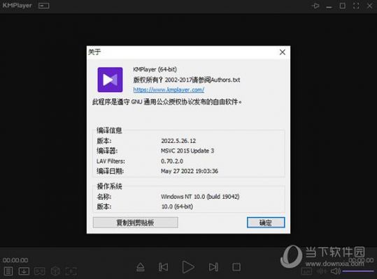 电脑kmplayer视频播放器（kmplayer播放器电脑版官方下载）