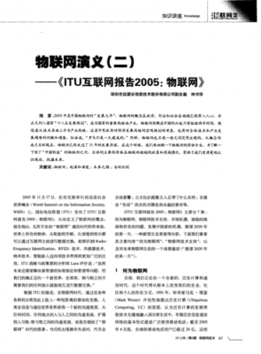 物联网核心预览版(物联网核心预览版怎么下载)-图1 物联网核心预览版(物联网核心预览版怎么下载)-图1