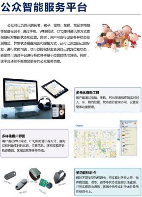 物联网核心预览版(物联网核心预览版怎么下载)-图2 物联网核心预览版(物联网核心预览版怎么下载)-图2