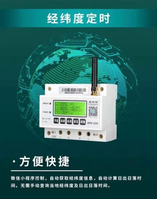 远程连接4G物联网卡服务器(物联网 远程控制)-图3 远程连接4G物联网卡服务器(物联网 远程控制)-图3