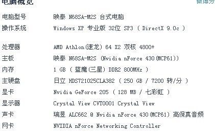 一台电脑能用多久不卡(一台电脑正常能用几年)-图2 一台电脑能用多久不卡(一台电脑正常能用几年)-图2
