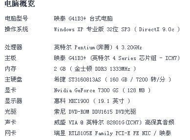 一台电脑能用多久不卡(一台电脑正常能用几年)-图3 一台电脑能用多久不卡(一台电脑正常能用几年)-图3